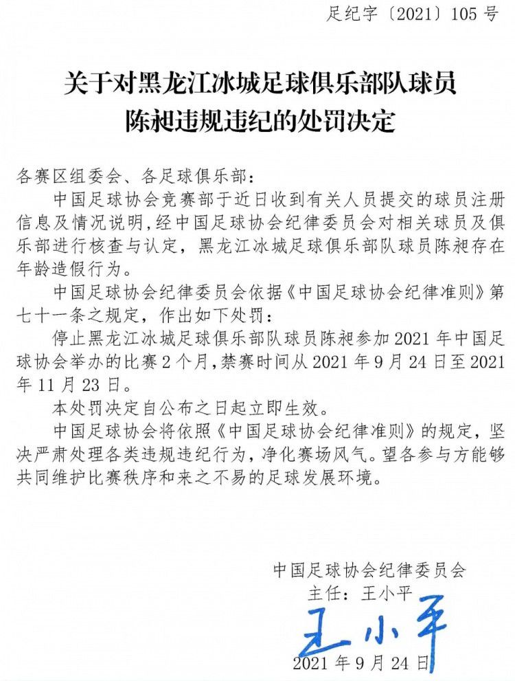 第38分钟，路易斯-迪亚斯突破被解围，外围麦卡利斯特得球轰出一记世界波直挂死角，利物浦2-1富勒姆。